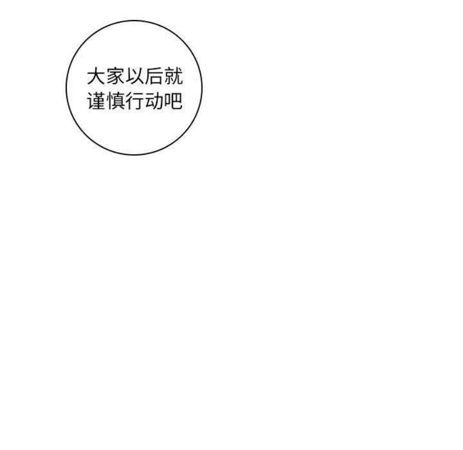 魔法少年113
