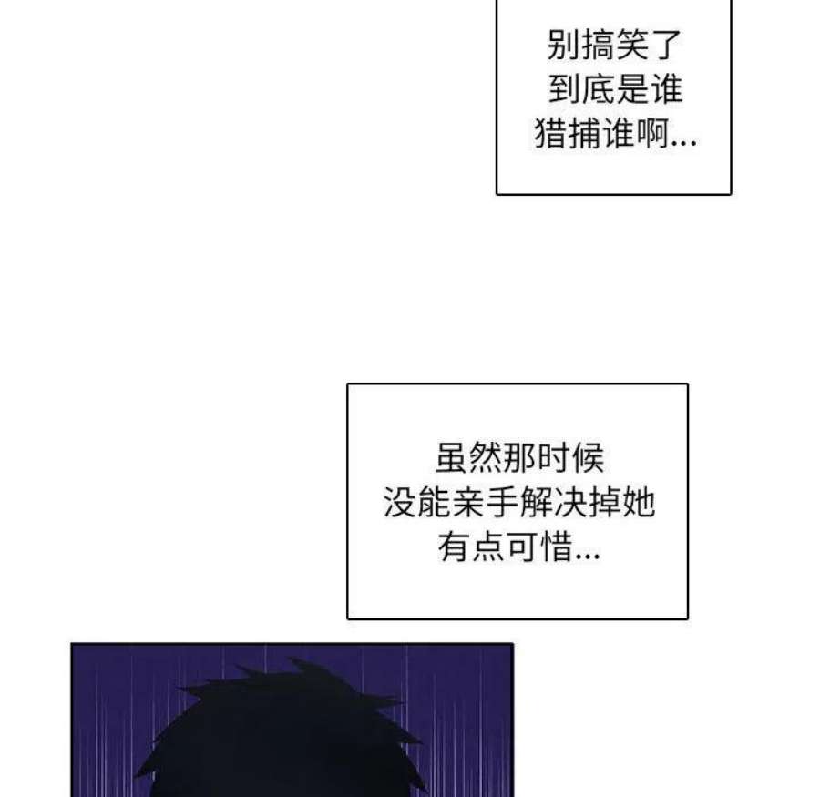 魔法少年113