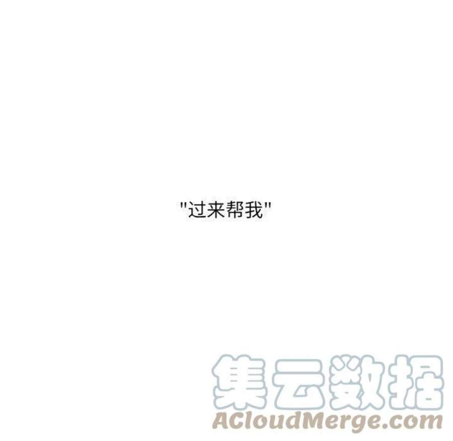 魔法少年113