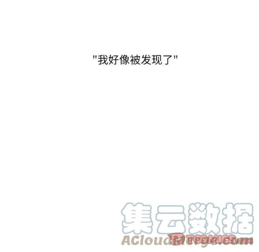 魔法少年113