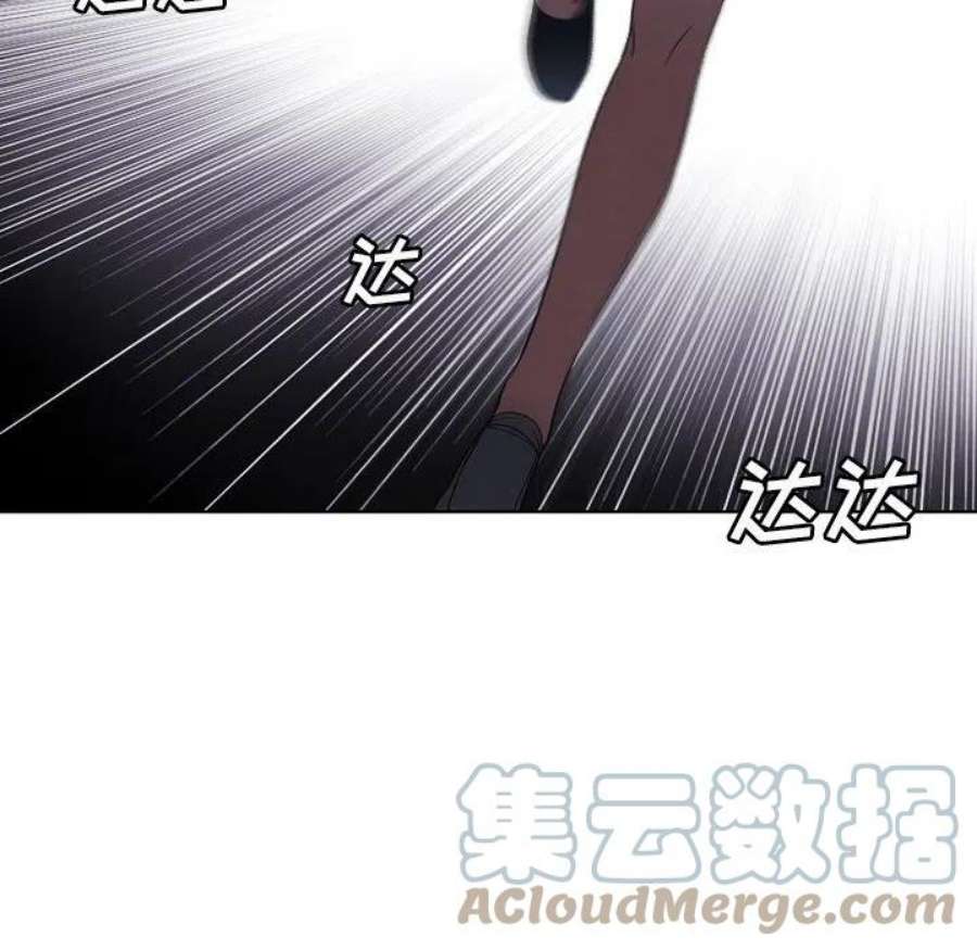 魔法少年114