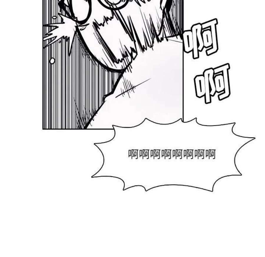 魔法少年114