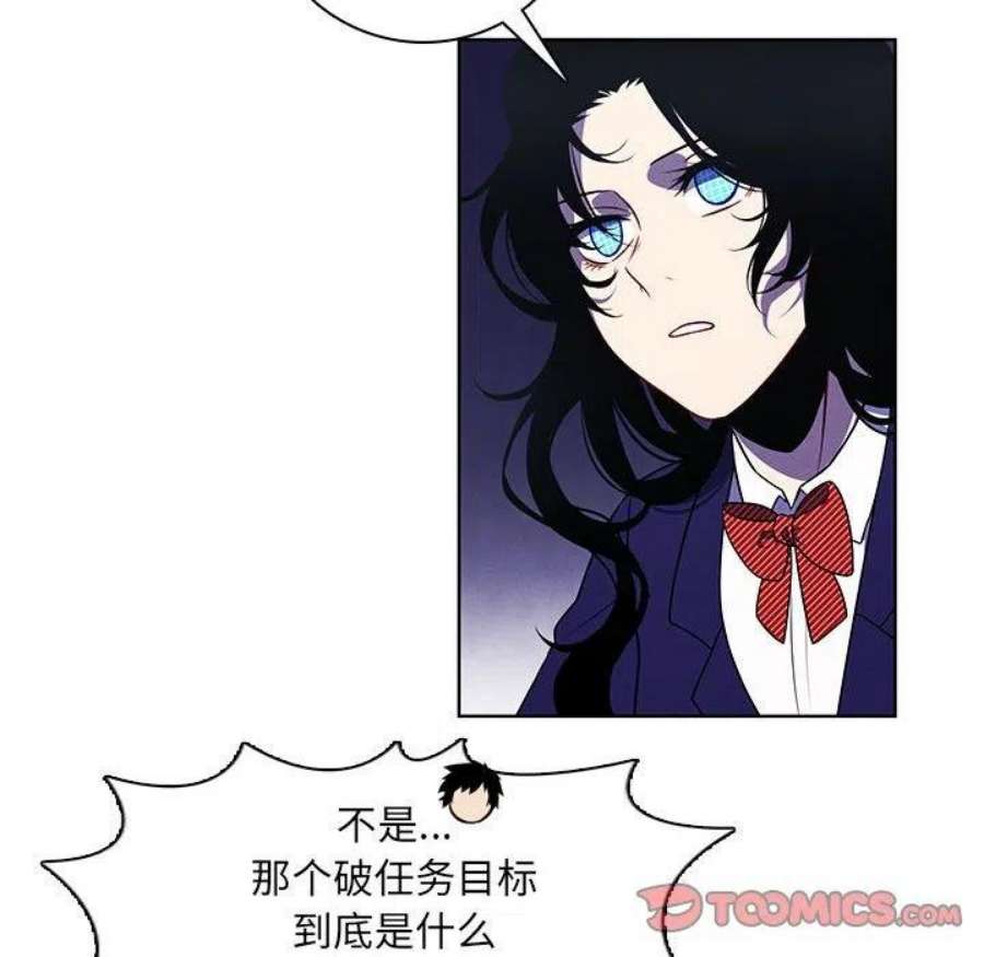 魔法少年114