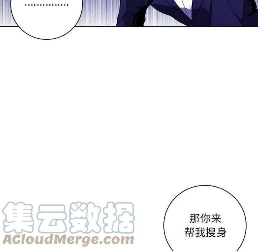 魔法少年114