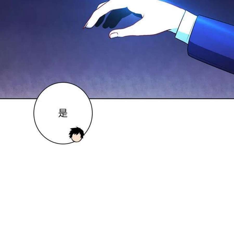 魔法少年114