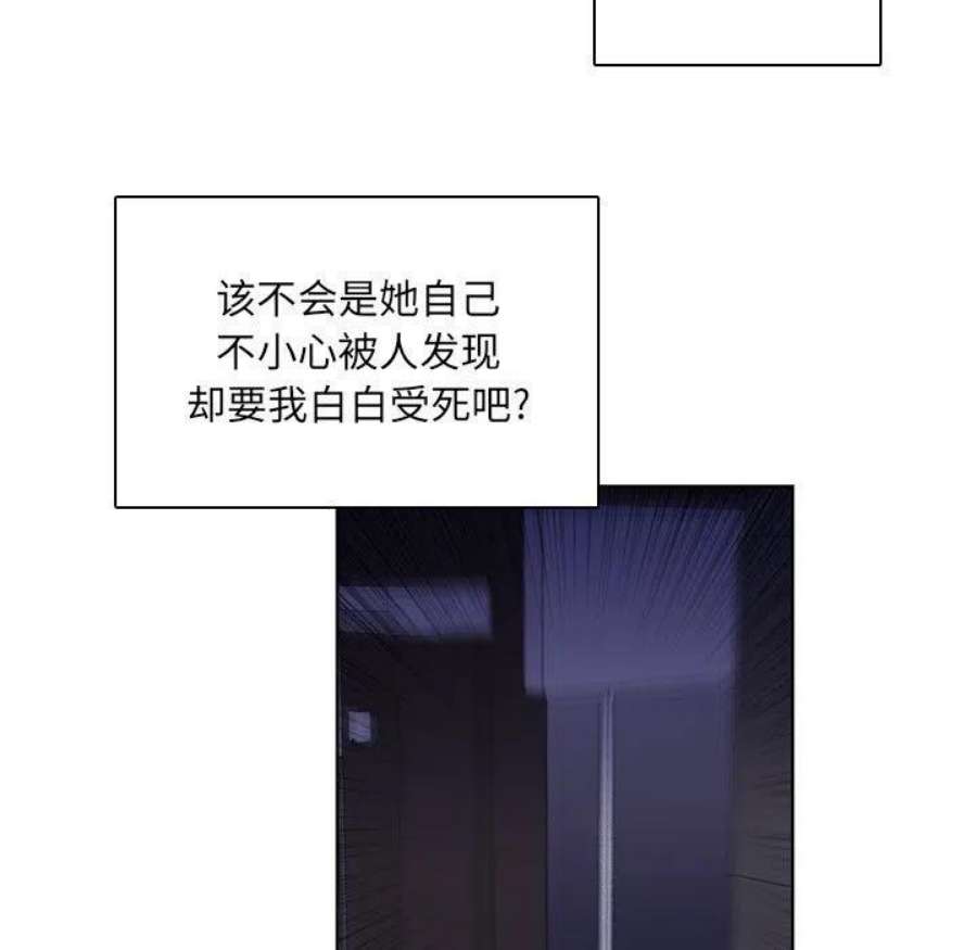 魔法少年114
