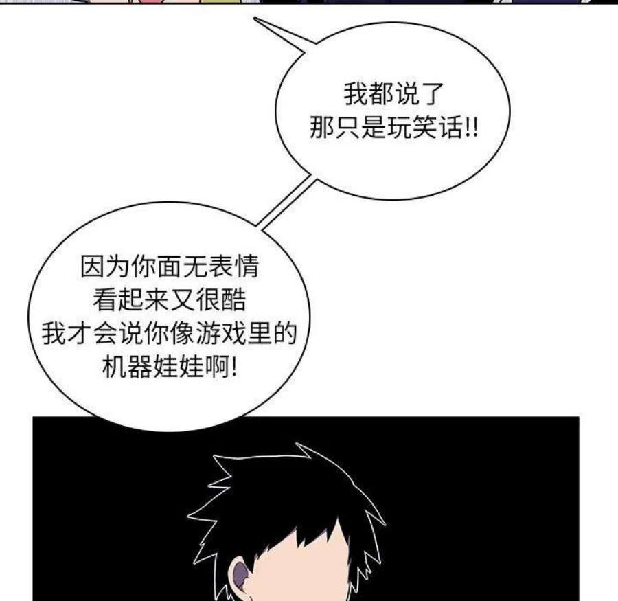 魔法少年114