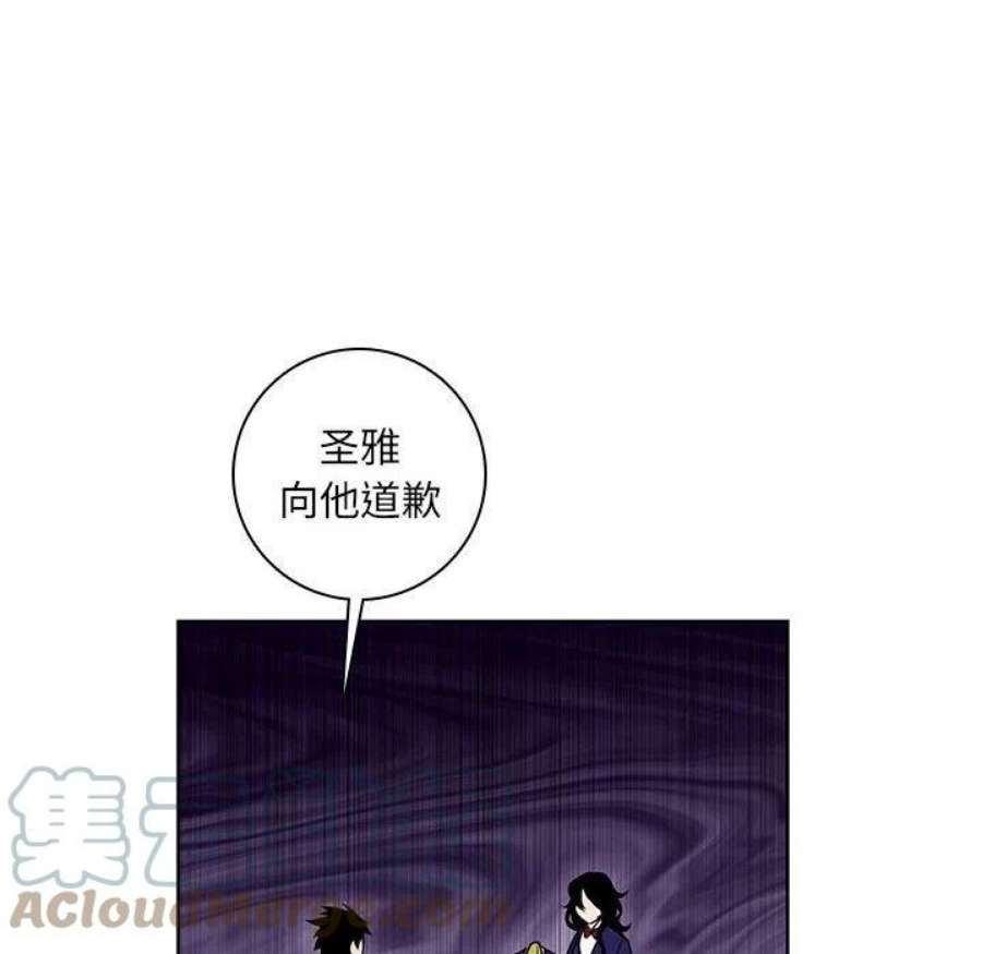 魔法少年114