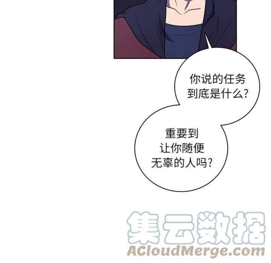 魔法少年114