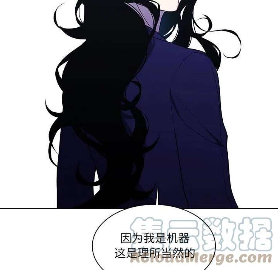 魔法少年114