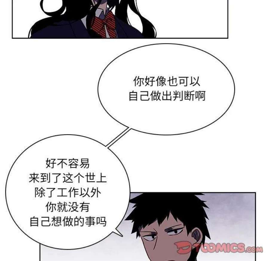 魔法少年114