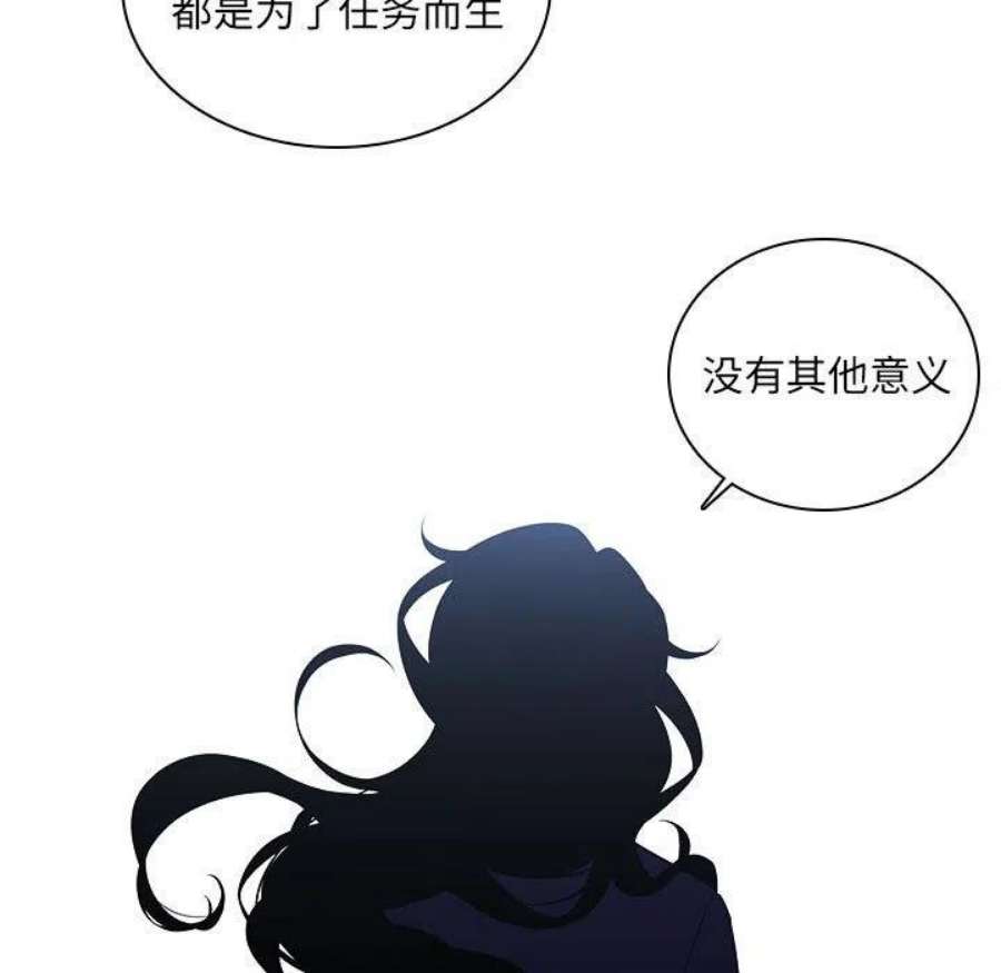 魔法少年114