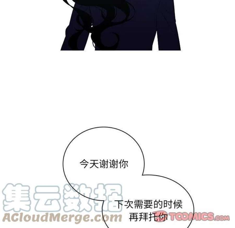 魔法少年114