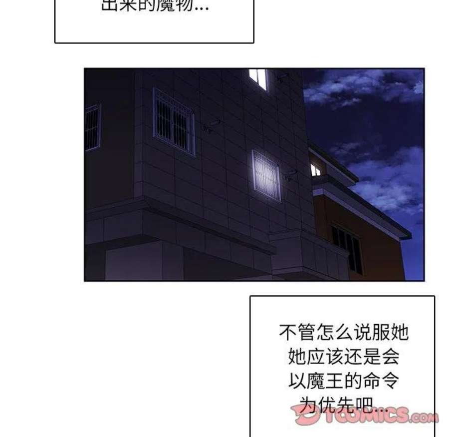 魔法少年114