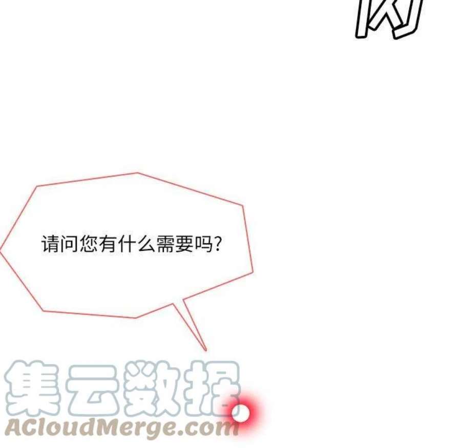 魔法少年114
