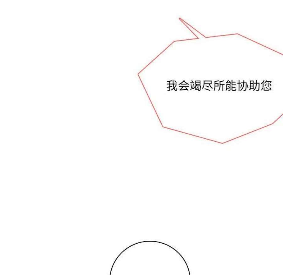 魔法少年114
