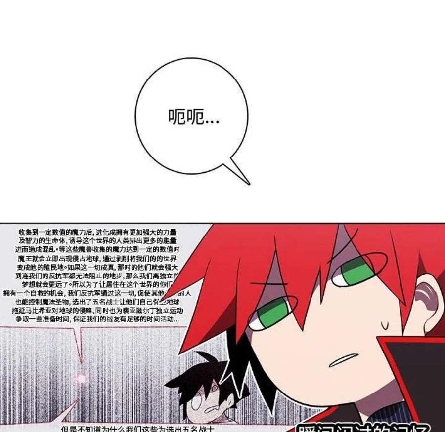 魔法少年115