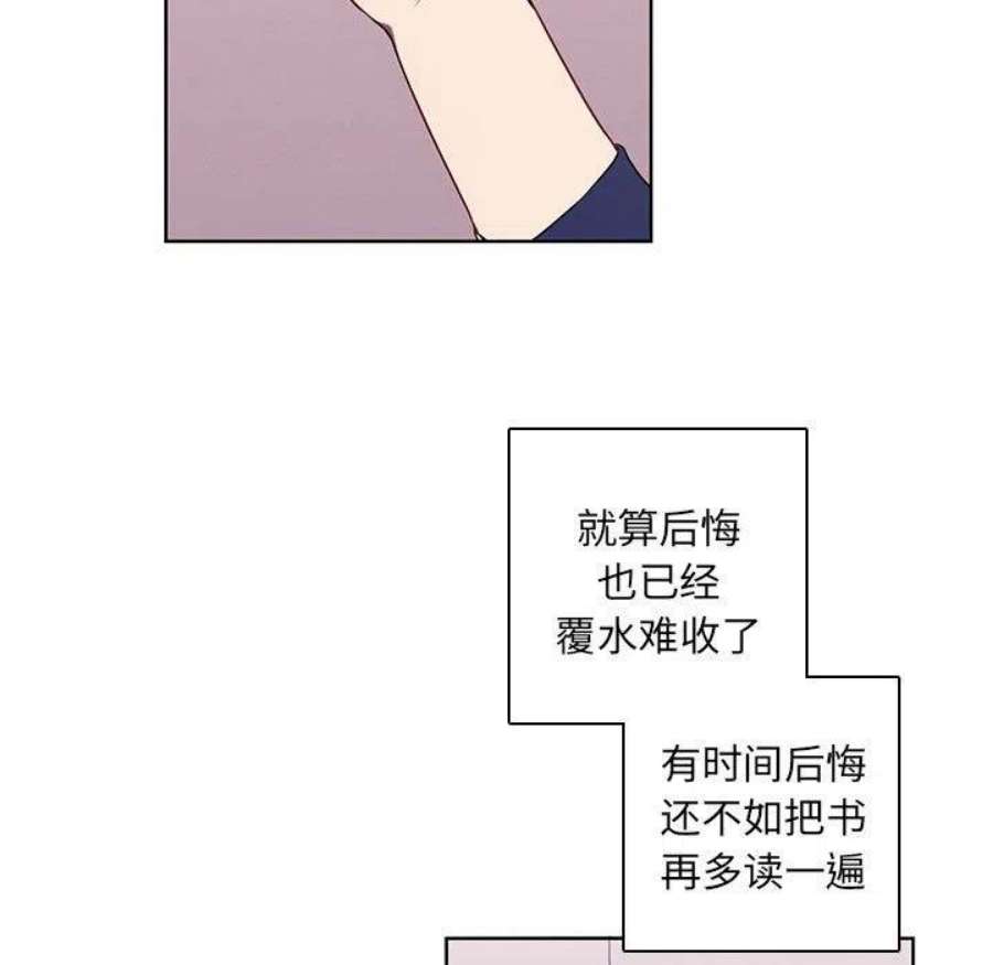 魔法少年115