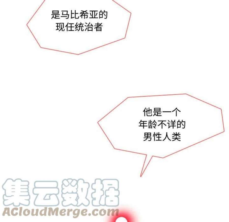 魔法少年115