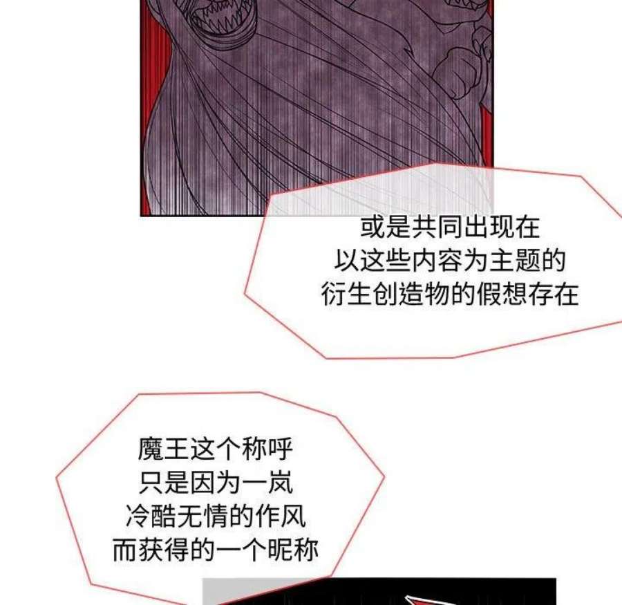 魔法少年115