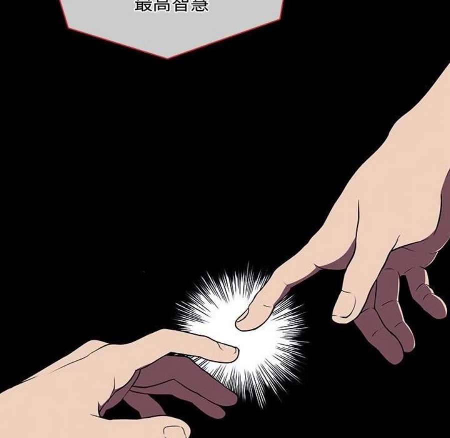 魔法少年115