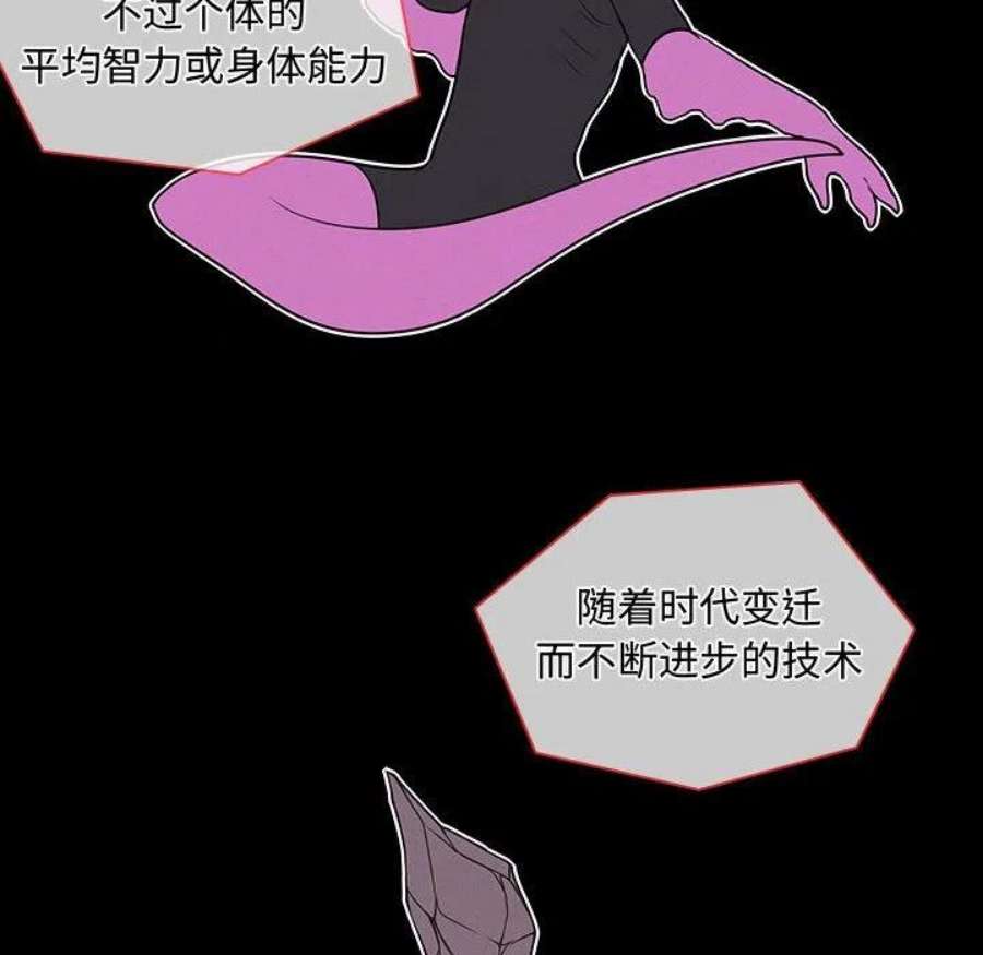 魔法少年115