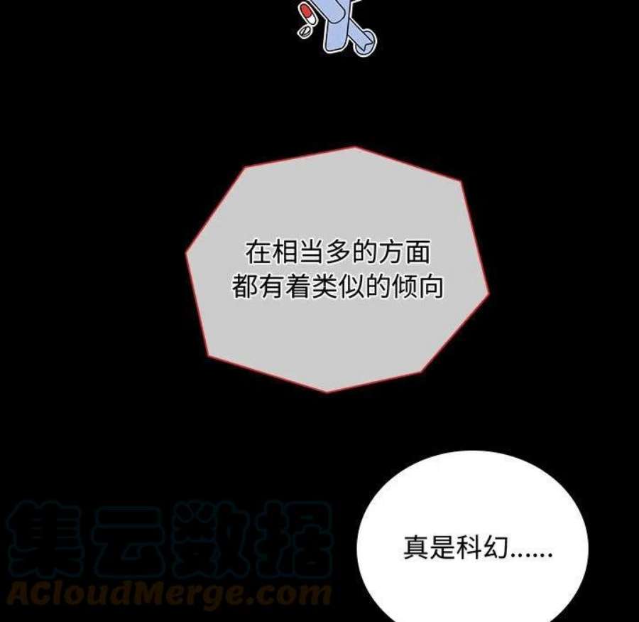 魔法少年115