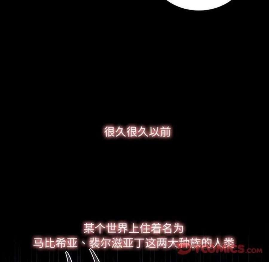 魔法少年115