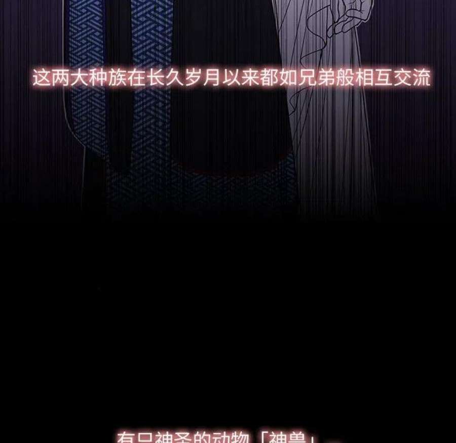 魔法少年115