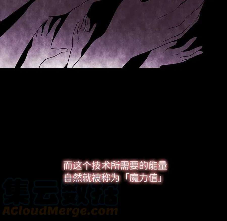 魔法少年115