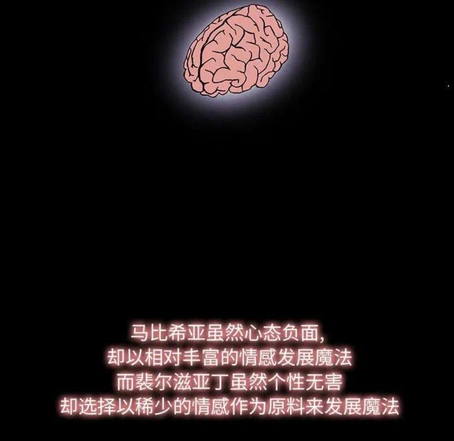 魔法少年115