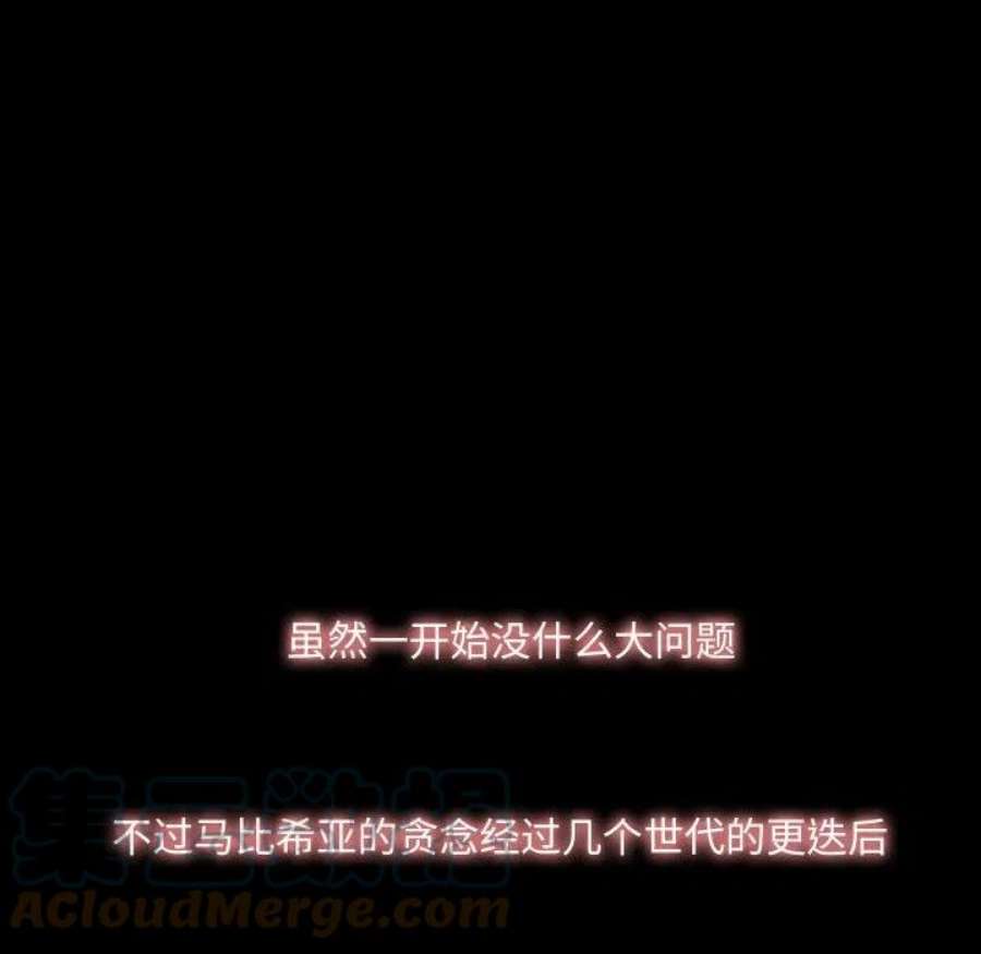 魔法少年115