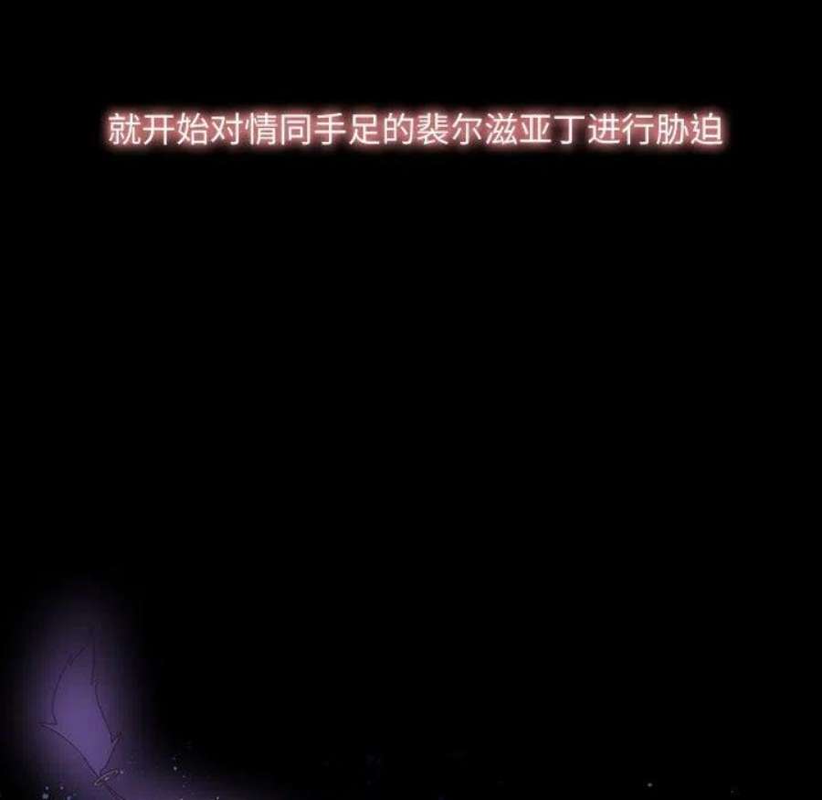 魔法少年115