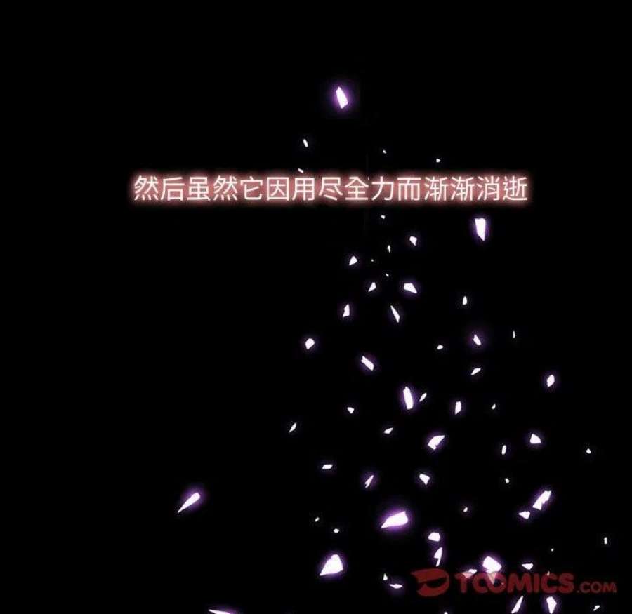 魔法少年115
