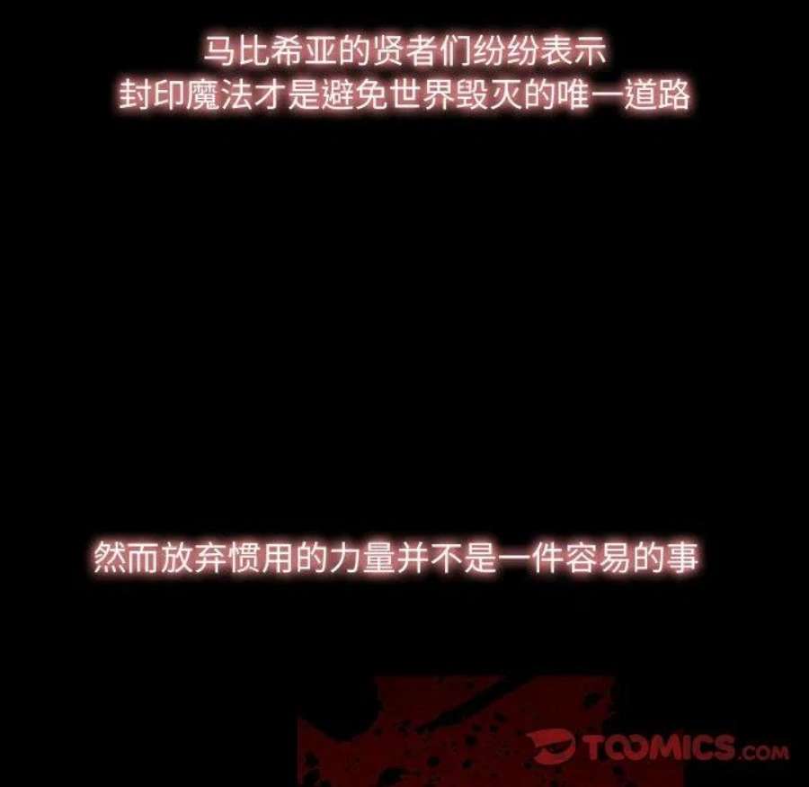 魔法少年115