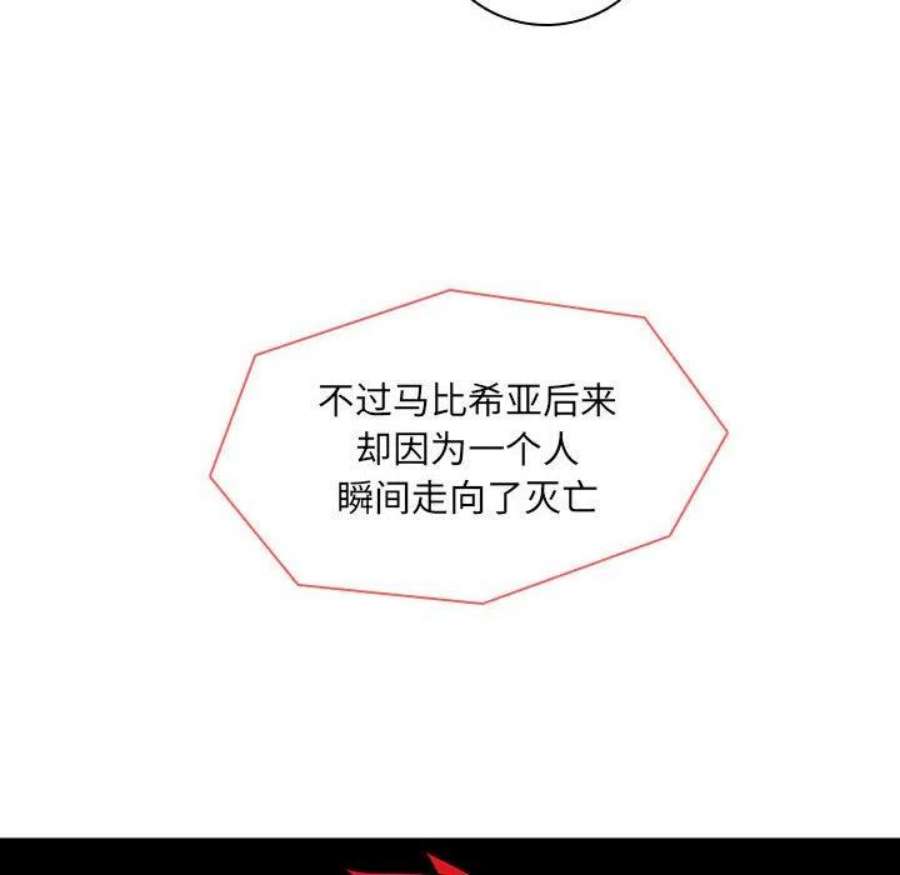 魔法少年115