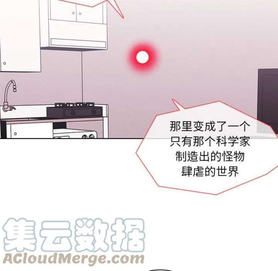 魔法少年115