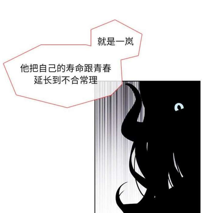 魔法少年115