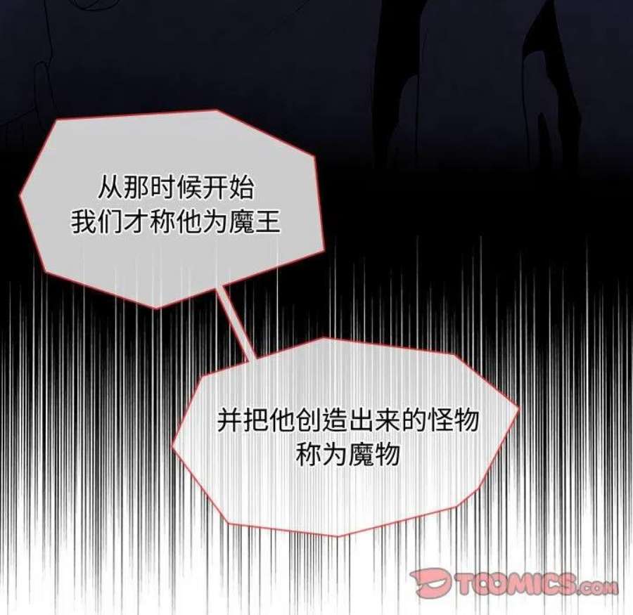 魔法少年115