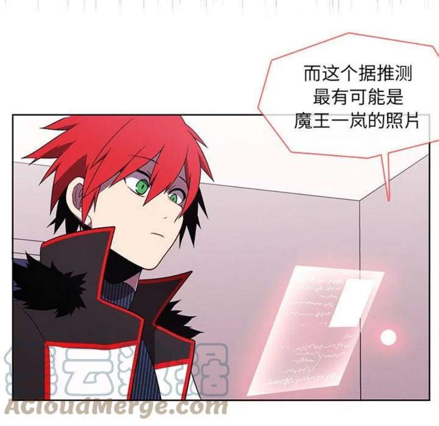 魔法少年115