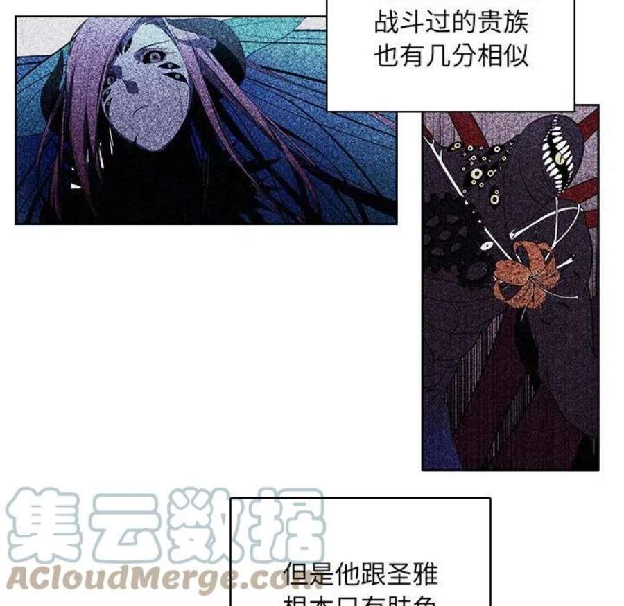 魔法少年115