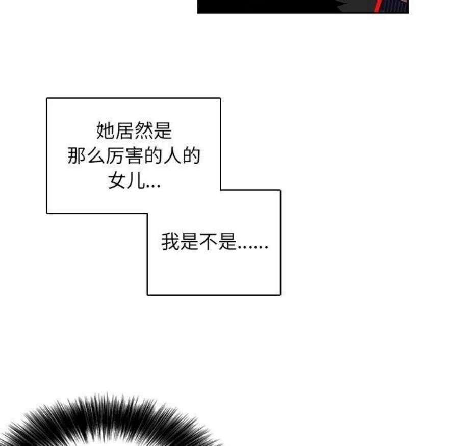 魔法少年115