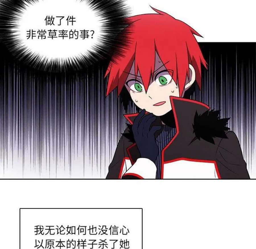 魔法少年115