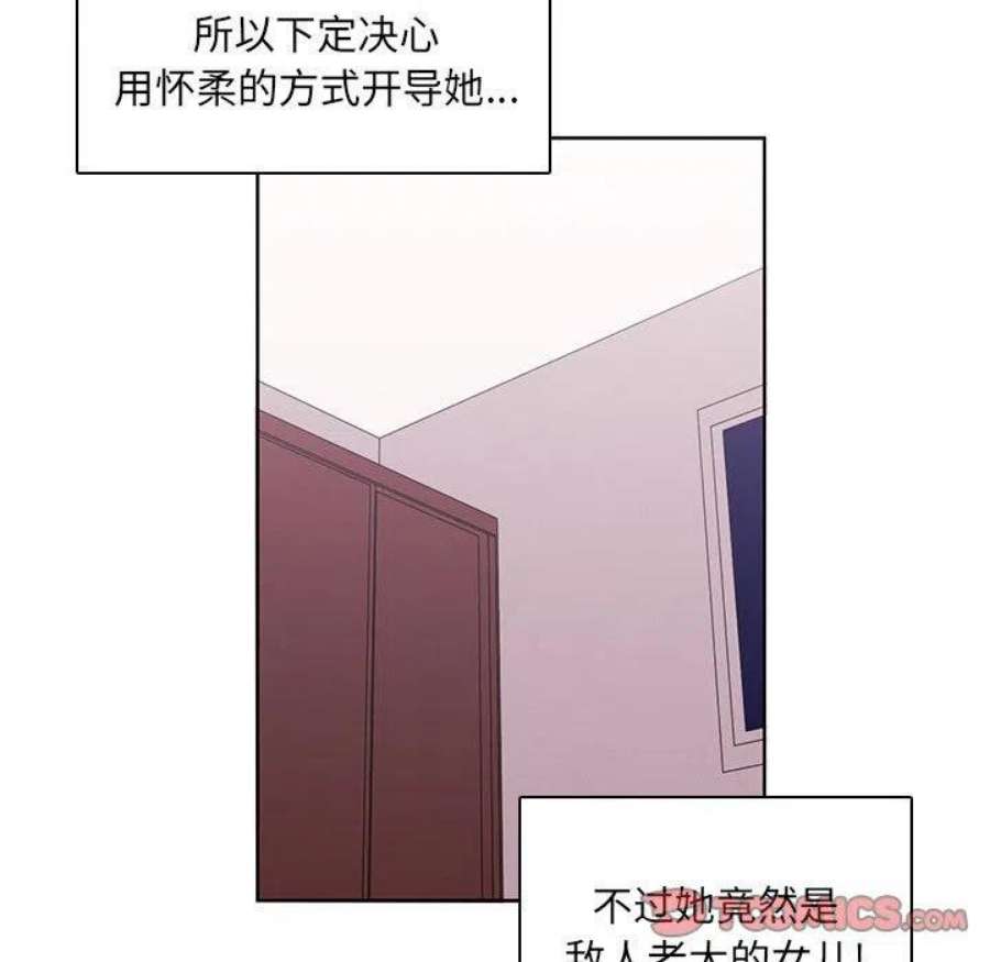 魔法少年115