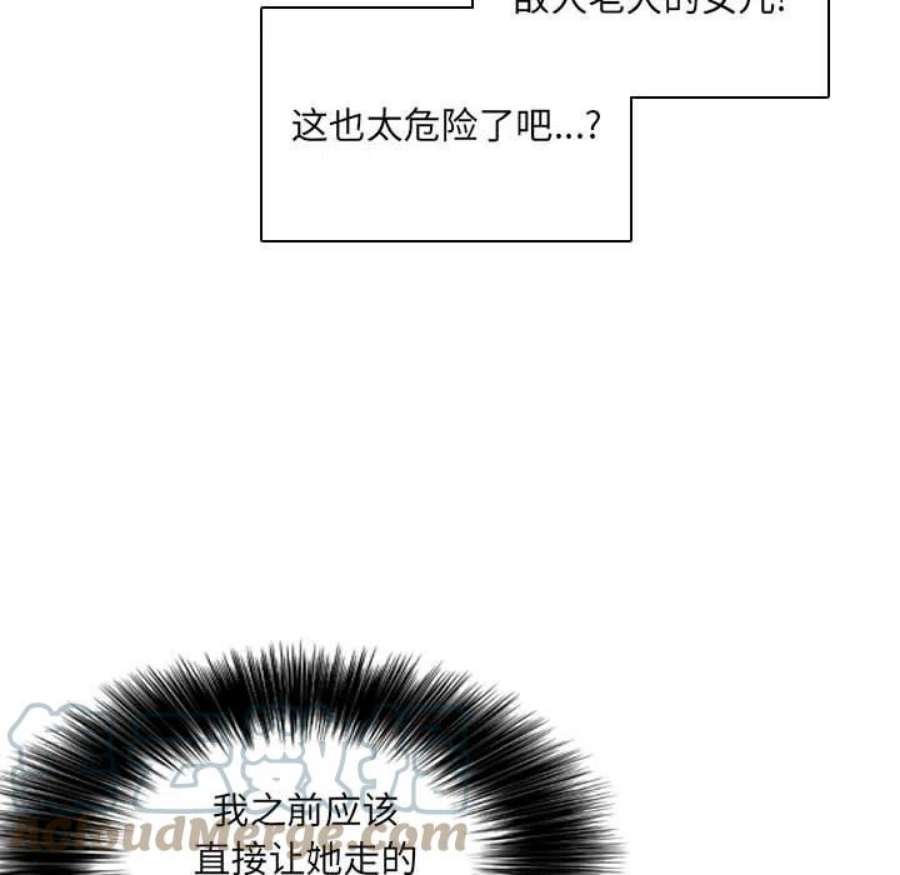 魔法少年115
