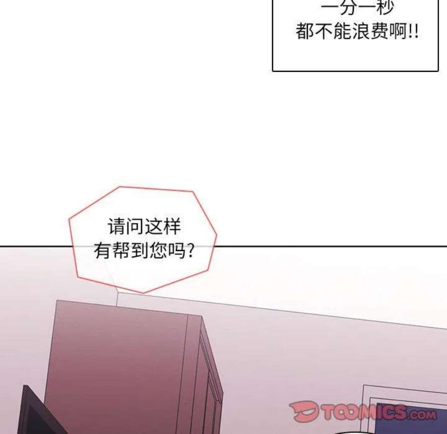 魔法少年115