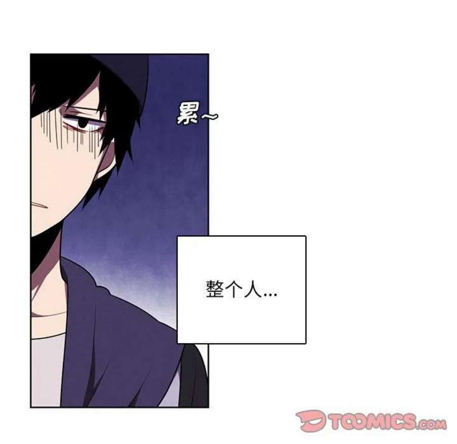 魔法少年116