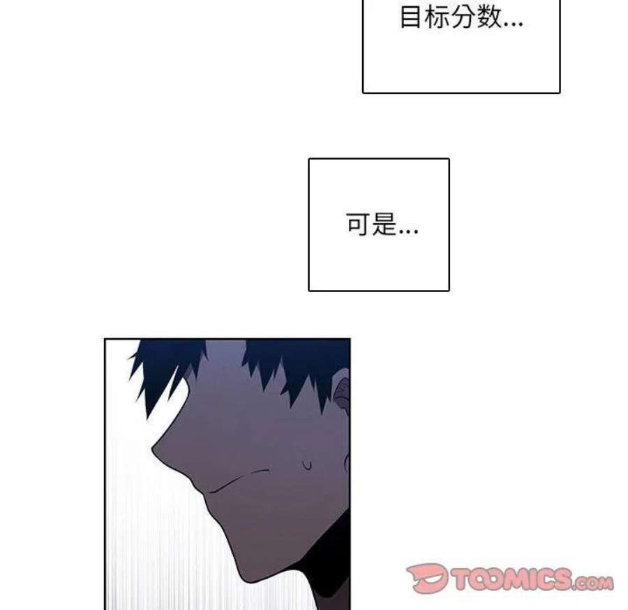 魔法少年116