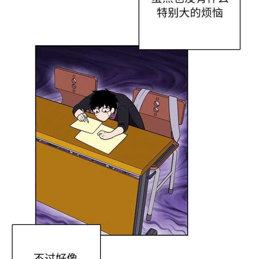 魔法少年116