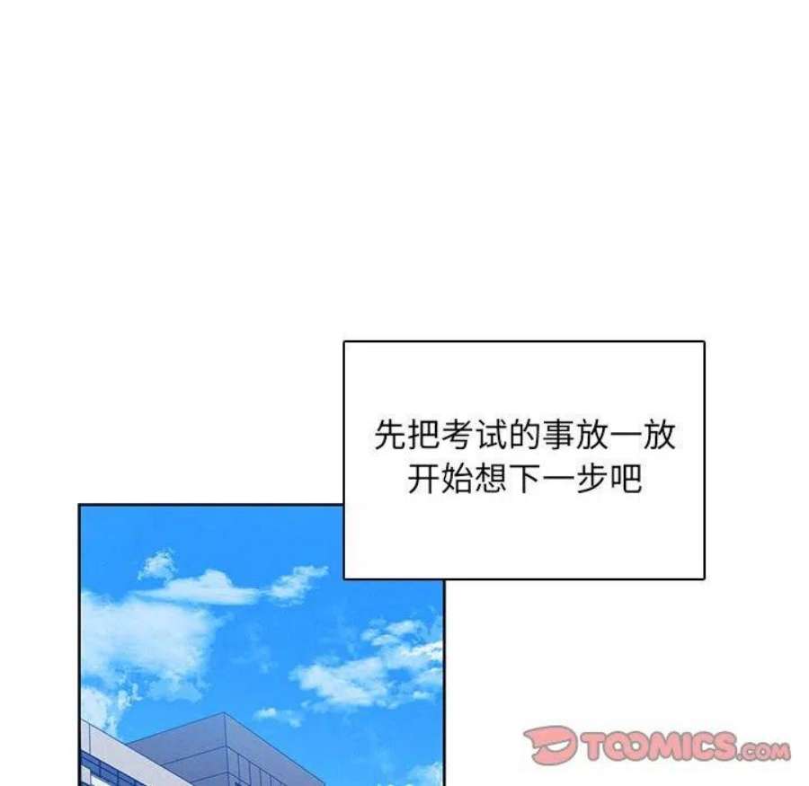 魔法少年116